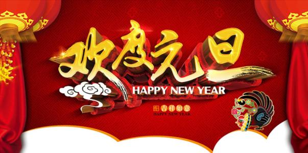 蜜桃麻豆WWW久久久国产精品祝大家元旦節快樂